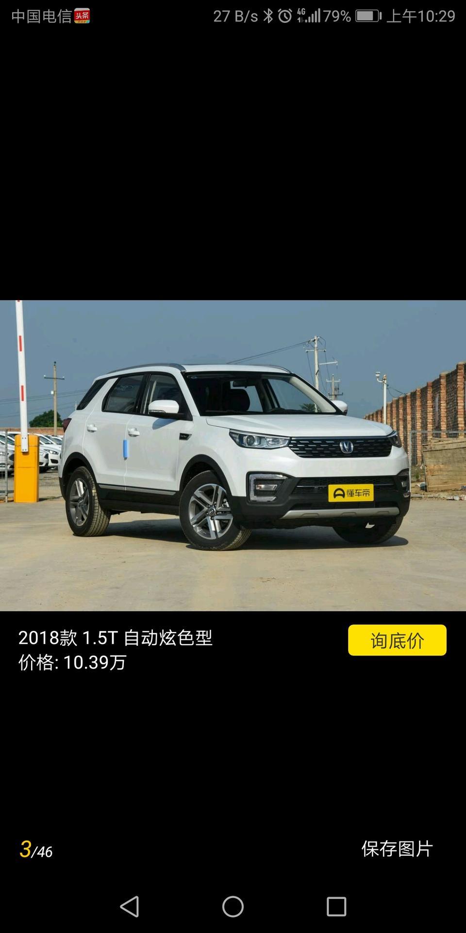 长安cs55-车子是在老家买的，能开在外省4S店做免费首保吗？谢谢