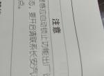 长安cs55-老司机解释一下这个情况！