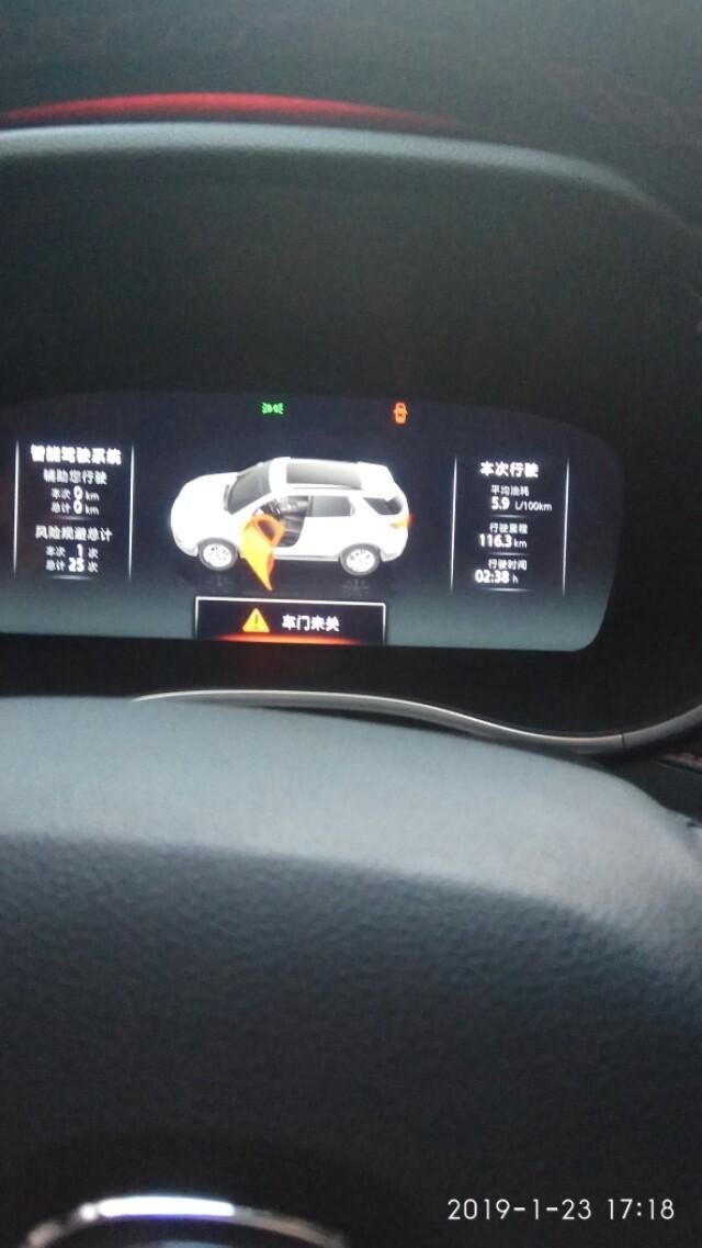 长安cs55-18款cs55炫酷，这是首保过后的，请教一下，是真的吗？按照这个数据算的话，多少钱一公里？