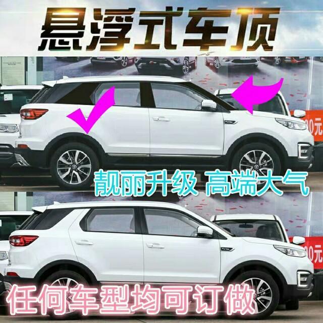 长安cs55-我想把我的55c柱贴上黑膜 违章么