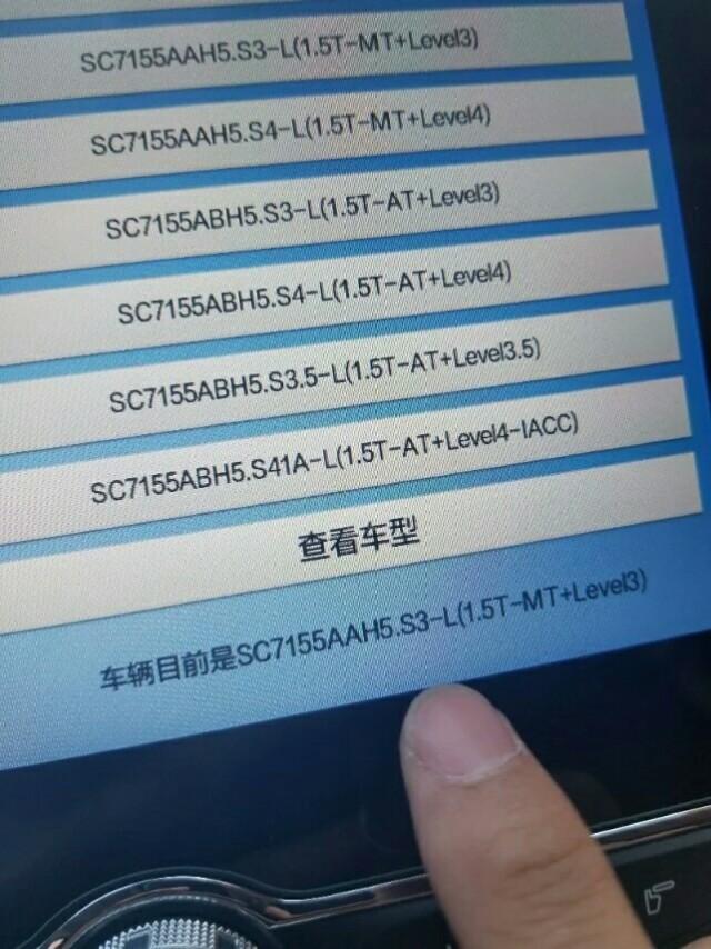 长安cs55-手动炫色中控显示屏里面改这版本  刷3D音效  对车有没有影响