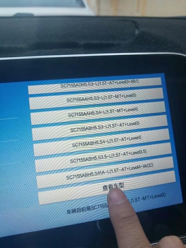 长安cs55-手动炫色中控显示屏里面改这版本  刷3D音效  对车有没有影响