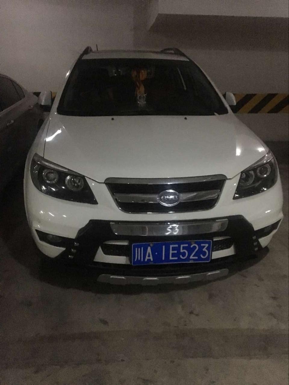 长安cs55-这是byd那款车？