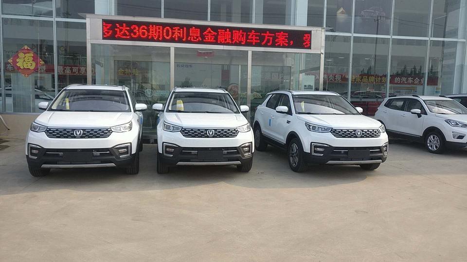 长安cs55-新款的五五和旧款的有哪些区别？
