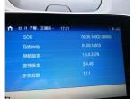 长安Cs55手动炫动型中控屏。怎么下载APP