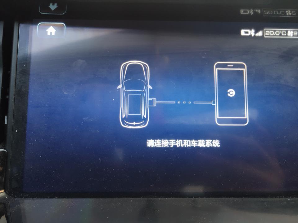 哈弗h2s车上有个手机应用？用什么软件好用？