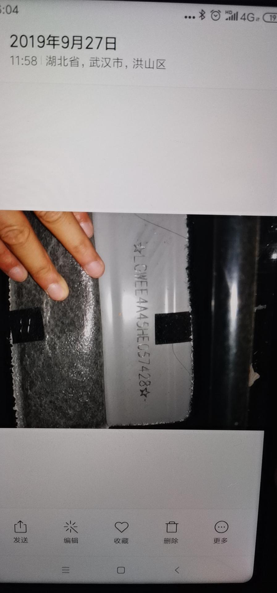 哈弗h2s-最近卖2017款哈佛h2s遇到烦心事，过户时，车管所怀疑拓印号有问题，不知道使用什么东西喷了下拓印油漆，然后拓印上面的油漆起泡，他们说我是拼装车，车子4s店买的才两年，卖车才发现问题，现在拓印油漆起泡无法过户，求助下，有解决办法没，如何证明车子是正常的