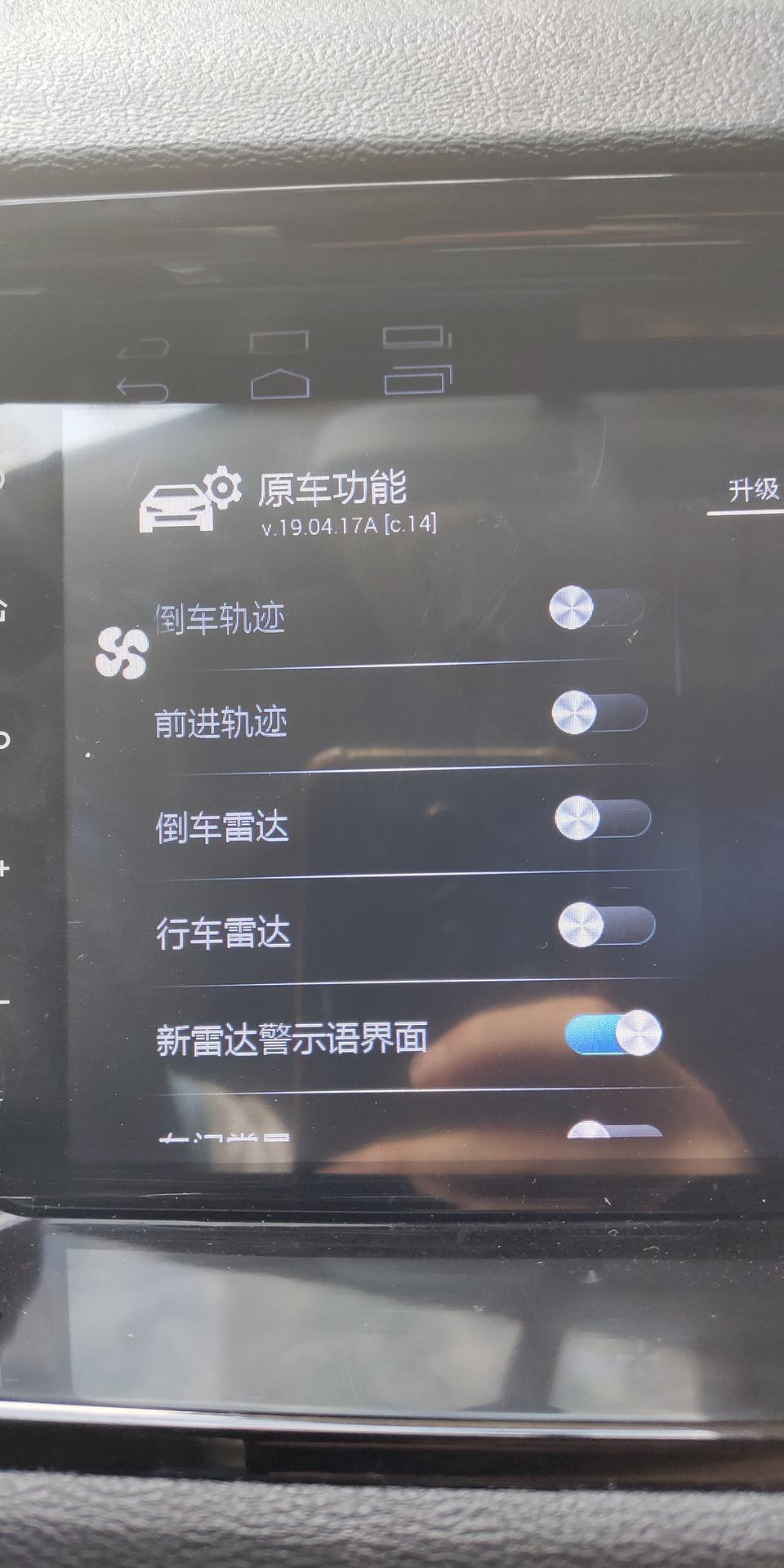 哈弗h2s-我的哈佛H2原本车来的中控屏里面有锁车自动折叠还有手动折叠功能换了屏里面原车功能找不到那个是设置锁车自动折叠不自动折叠求解?