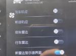 哈弗h2s-我的哈佛H2原本车来的中控屏里面有锁车自动折叠还有手动折叠功能换了屏里面原车功能找不到那个是设置锁车自动折叠不自动折叠求解?