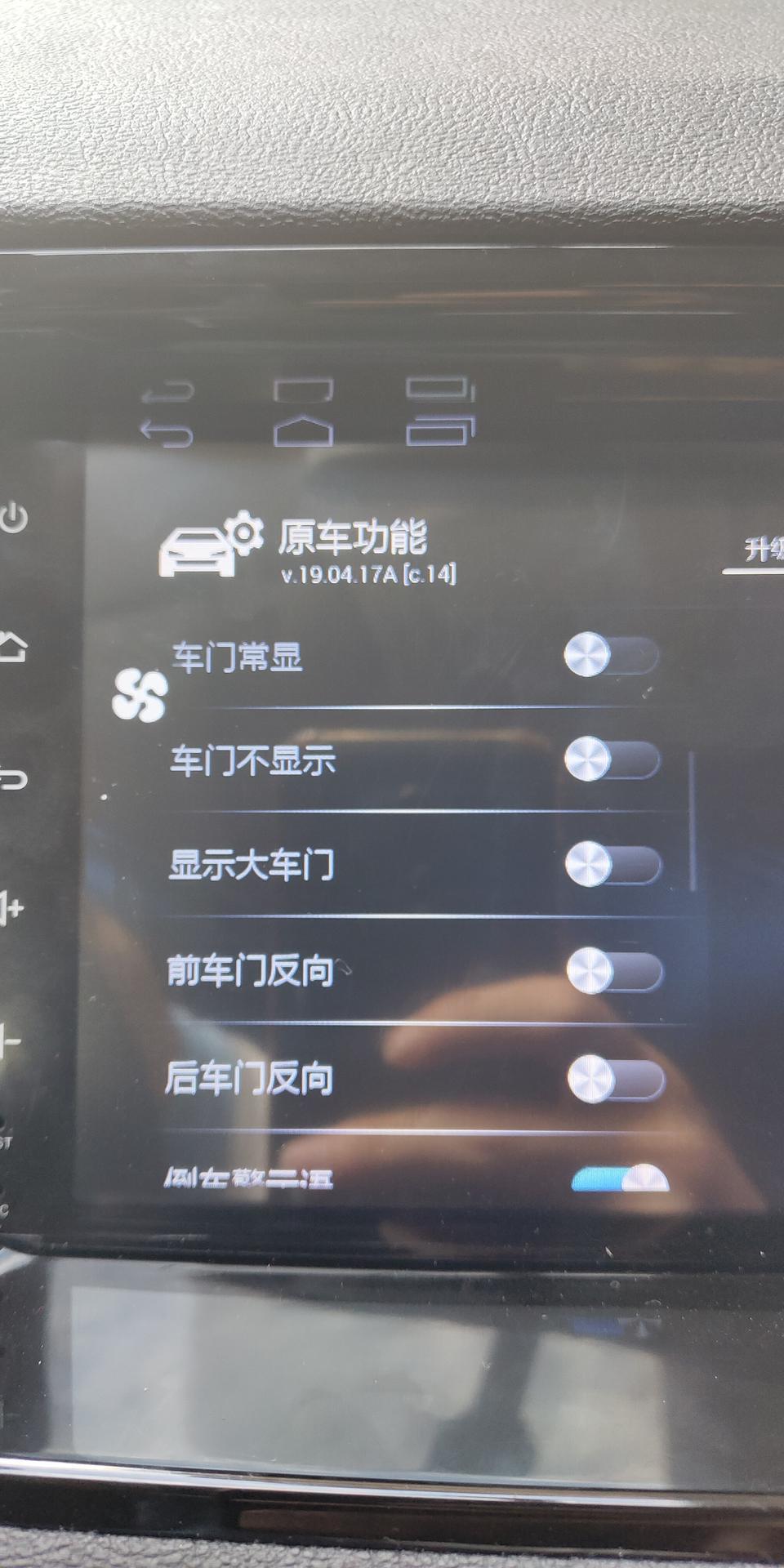 哈弗h2s-我的哈佛H2原本车来的中控屏里面有锁车自动折叠还有手动折叠功能换了屏里面原车功能找不到那个是设置锁车自动折叠不自动折叠求解?