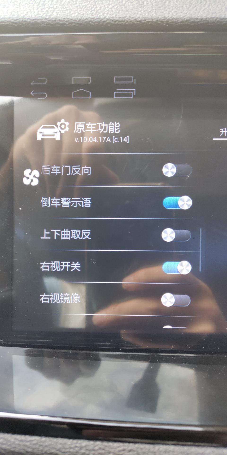 哈弗h2s-我的哈佛H2原本车来的中控屏里面有锁车自动折叠还有手动折叠功能换了屏里面原车功能找不到那个是设置锁车自动折叠不自动折叠求解?