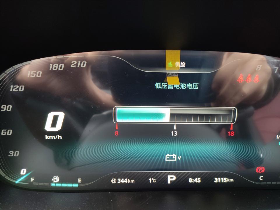 名爵hs-请问这个是干什么的？是给电池充电还是显示电池容量的？