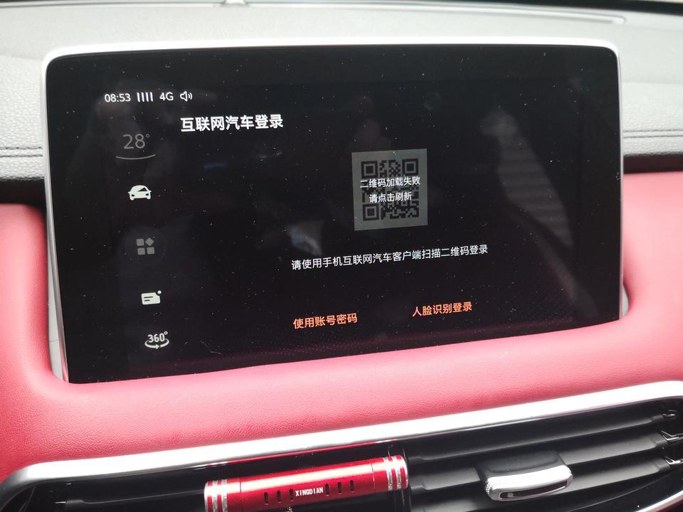 名爵hs-这是软件的问题还是平台的问题啊,求大神解惑 名爵hs-这是软件的问题还是平台的问题啊,求大神解惑