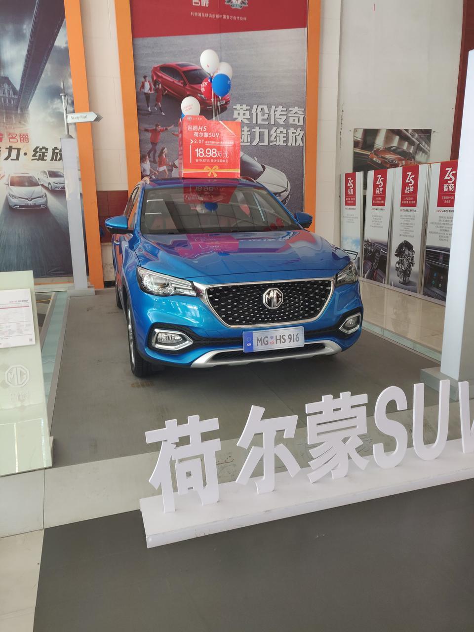 今天去看车展了，名爵hs和传祺gs5拿不定主意，请老司机帮忙拿个主意