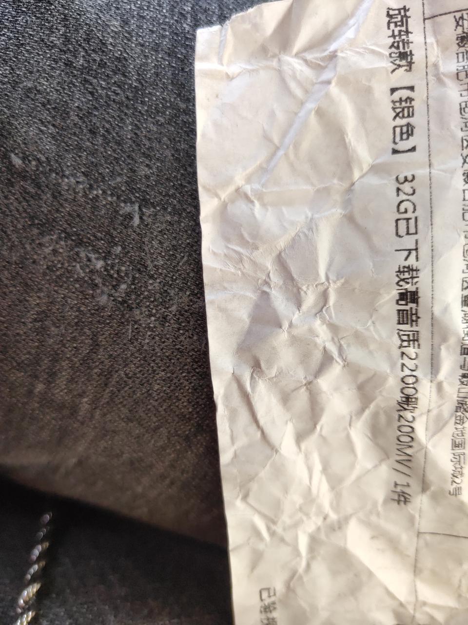 名爵hs-HS30T. 网上买了个U盘，2200首歌带200MV.研究了半天，U盘的歌能放，就是不知道怎么播放MV！求教论坛大神！