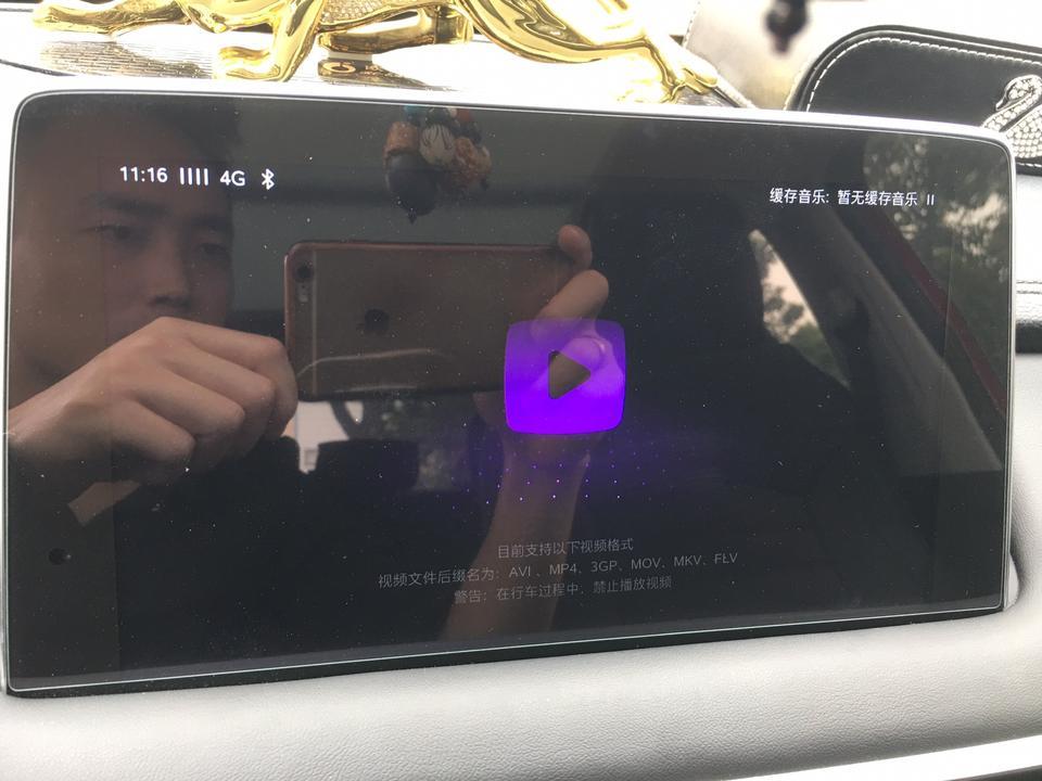 名爵HS荷尔蒙激情版1.5T，视频怎么播放呢？求解？