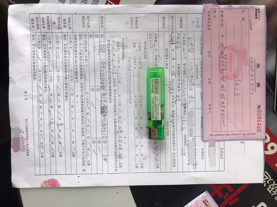名爵hs-你们都在等车吗？我5月18号定的，3年贷款，落地15万左右，4儿子不愿意给我透露价格，拍的照片都挡住了。2.0T ，在焦急的等待提车，对了价格贵了吗？四川这边，要求不要3月前产的车。