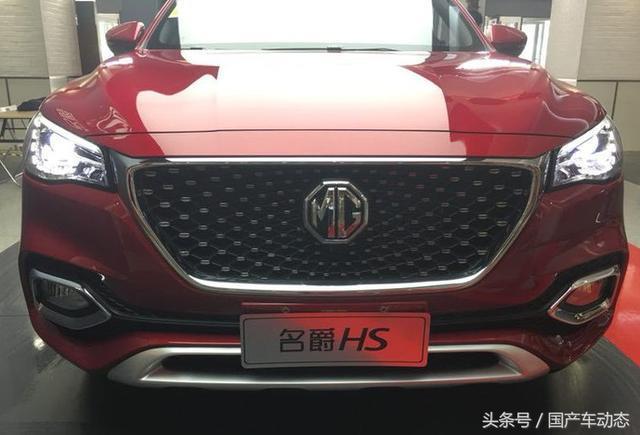 名爵hs-hs的地盘车架就是锐腾换壳吗？