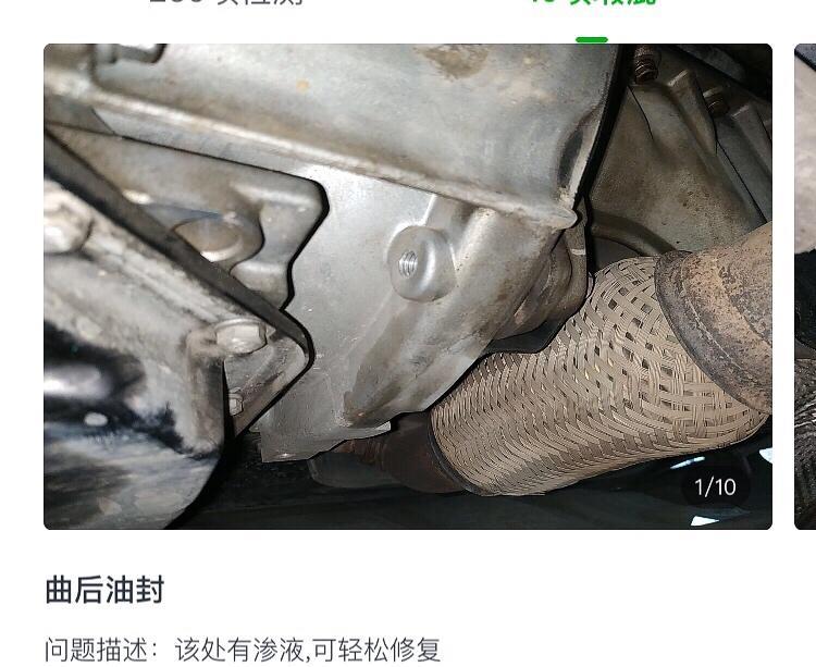 懂行的老铁们帮我看看这辆奇瑞瑞虎3x车出现了这种问题值不值得买，维修费用要多少