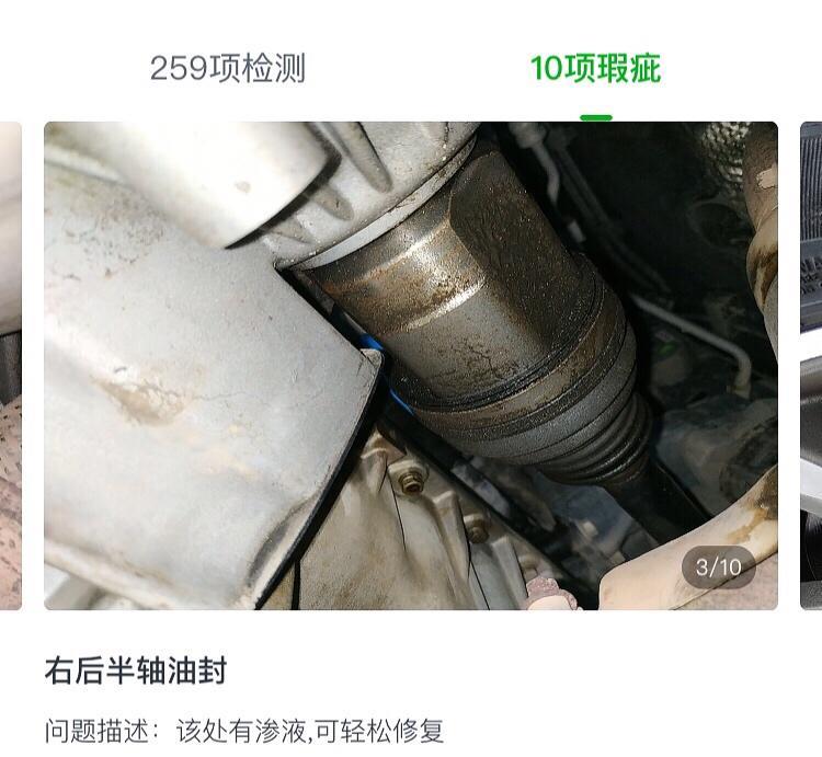 懂行的老铁们帮我看看这辆奇瑞瑞虎3x车出现了这种问题值不值得买，维修费用要多少