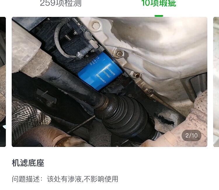 懂行的老铁们帮我看看这辆奇瑞瑞虎3x车出现了这种问题值不值得买，维修费用要多少