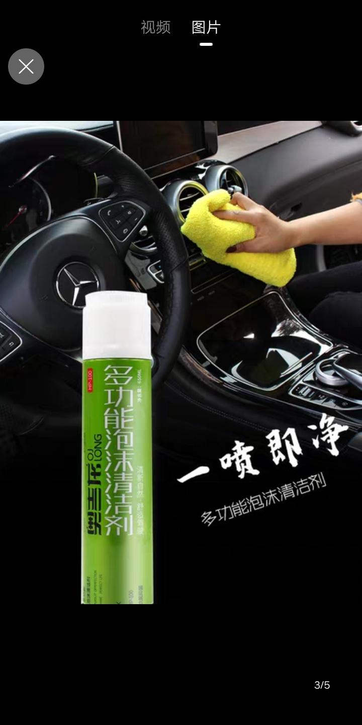 瑞虎3x-朋友们请问这个可以清洁发动机舱嘛