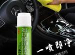瑞虎3x-朋友们请问这个可以清洁发动机舱嘛
