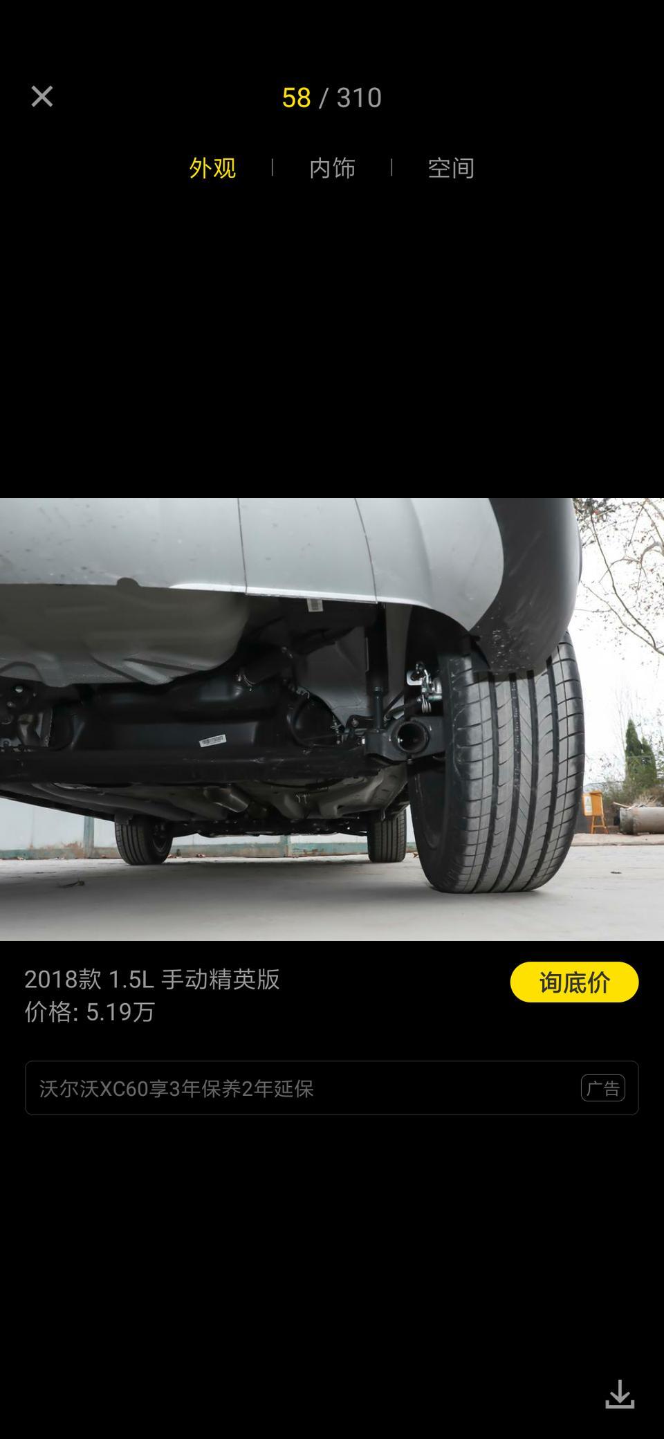 瑞虎3x-请问3x悬架下边怎么看不见减震弹簧，就只有一根黑色的管子？