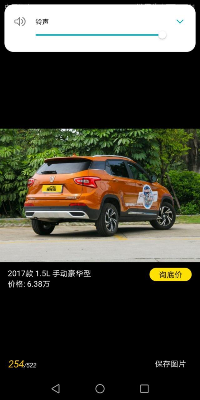 瑞虎3x-大家好我想问下首付八千，月供多少一个月求回复