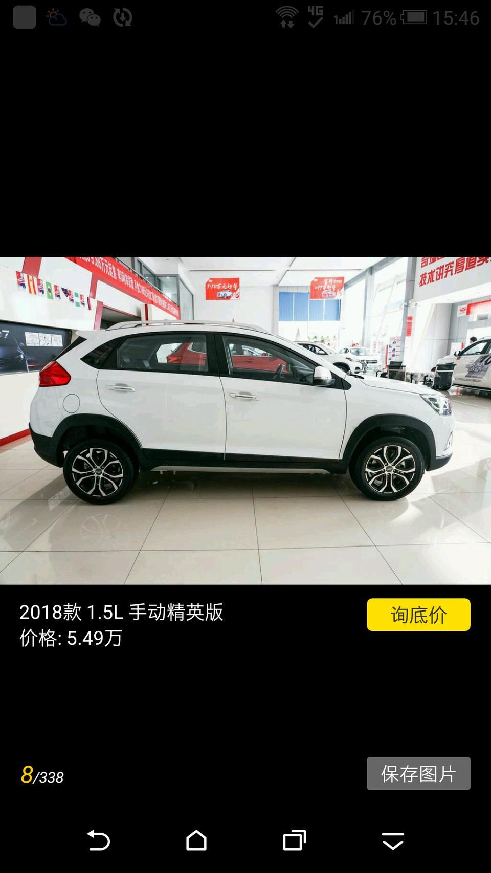 瑞虎3x-这车一公里多少钱呢？