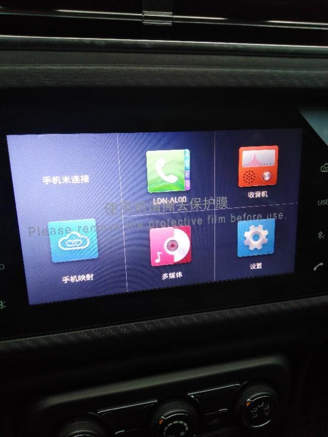瑞虎3x-我这个有手机映射功能吗/怎么用