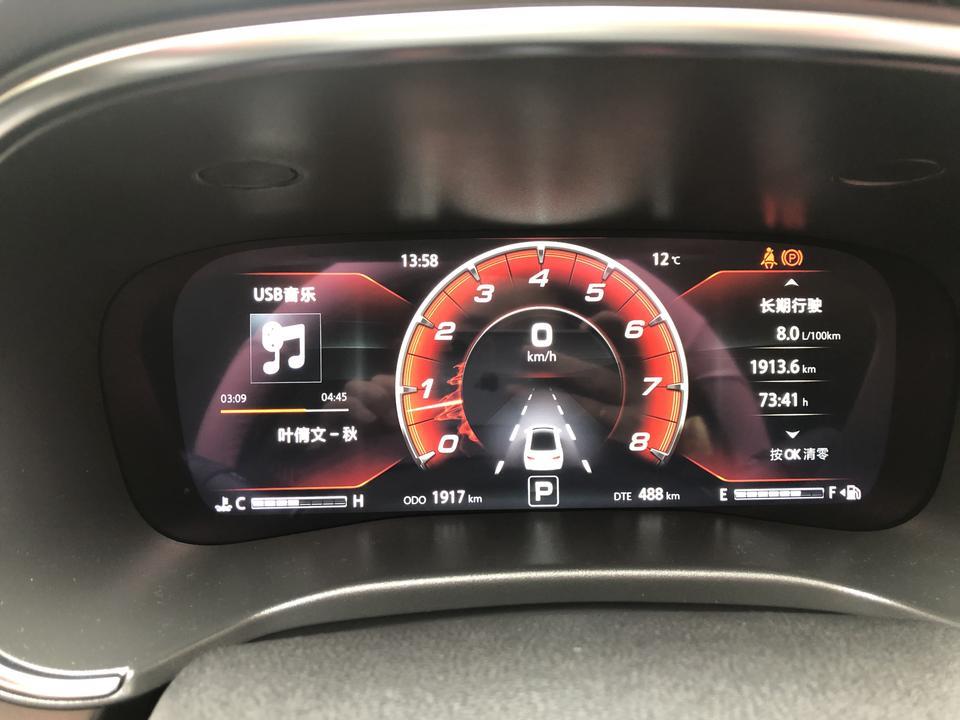 睿骋cc-亲们，帮我算算油耗吧，我算不来?