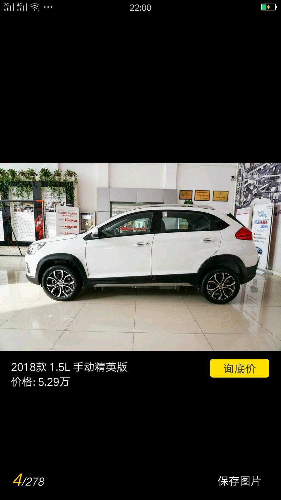 最近想提车瑞虎3X好还是远景X3好，请大师指点