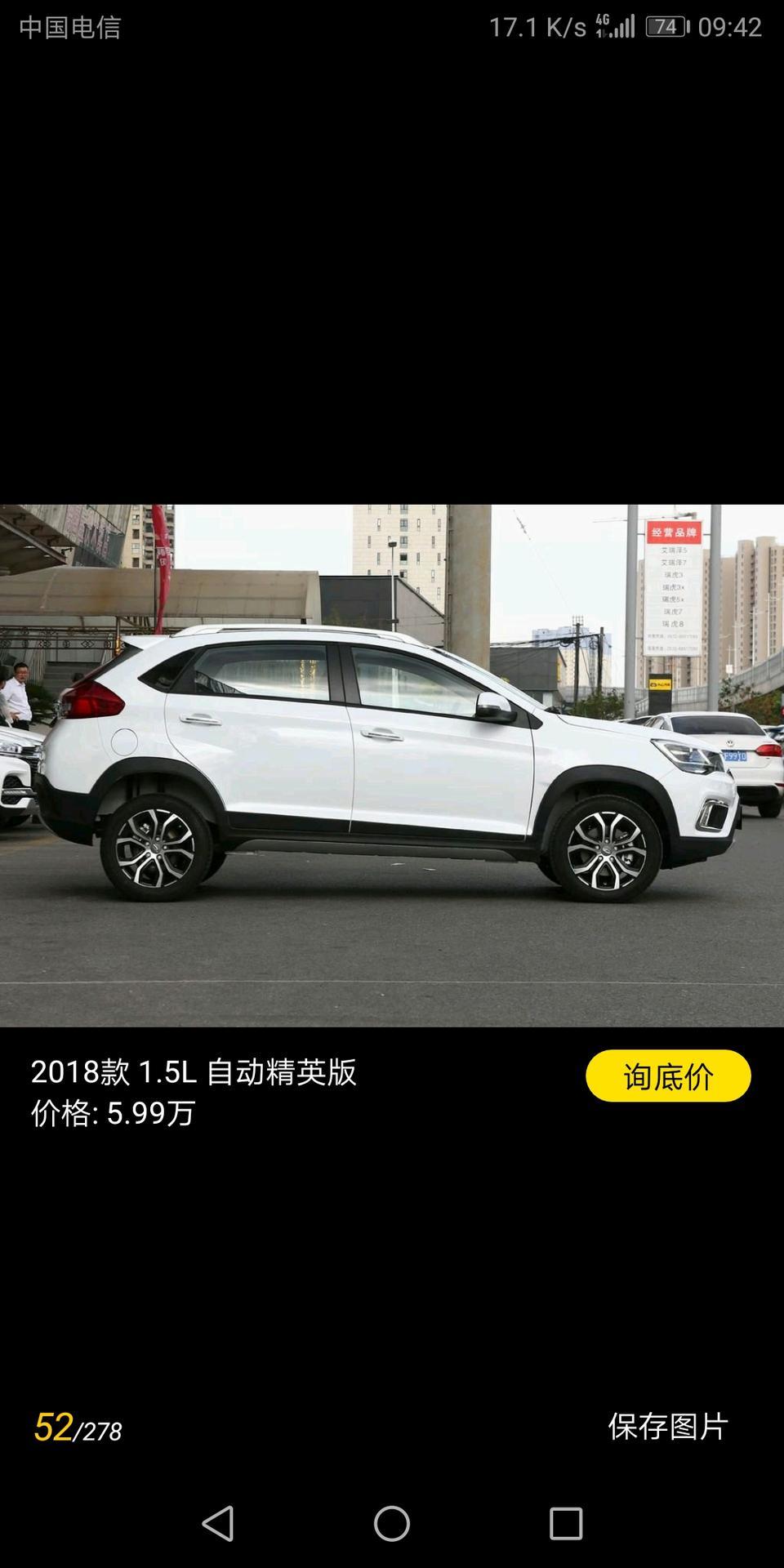 瑞虎3x可以加装踏板吗？装了好看不？