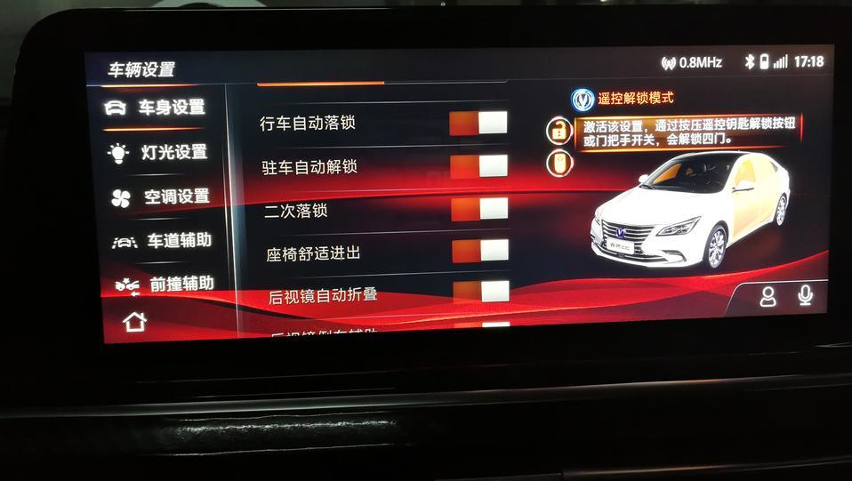 睿骋cc-座椅舒适进出设置为有效，可是实际上却没有“舒适进出”动作，也无法更改该设置。想“恢复车辆设置”也办不到。请问，应该怎么办？