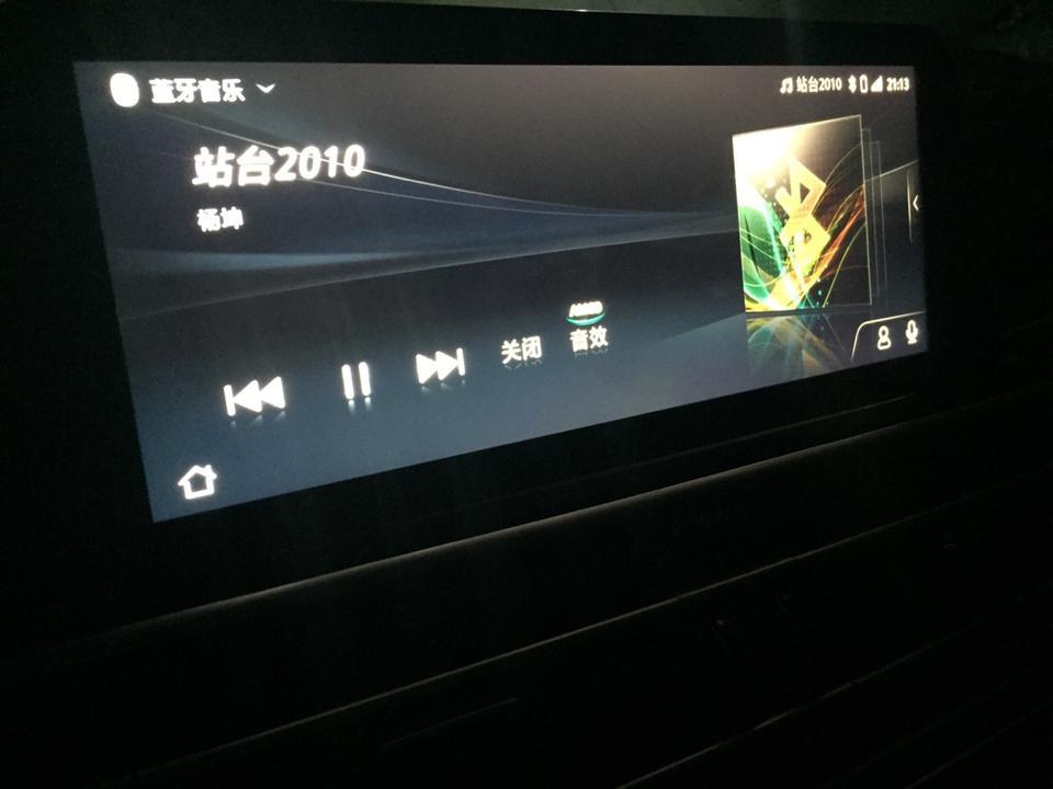 睿骋CC智雅的中控怎样下载软件啊，比如酷我音乐之类的，求大神指点！