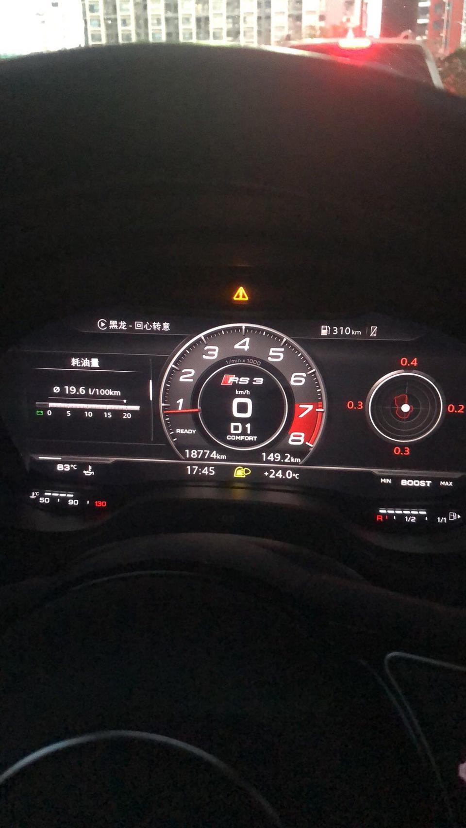 奥迪rs 3-rs3大灯故障，有两次是下雨时出现，有一次不是下雨天也出现过