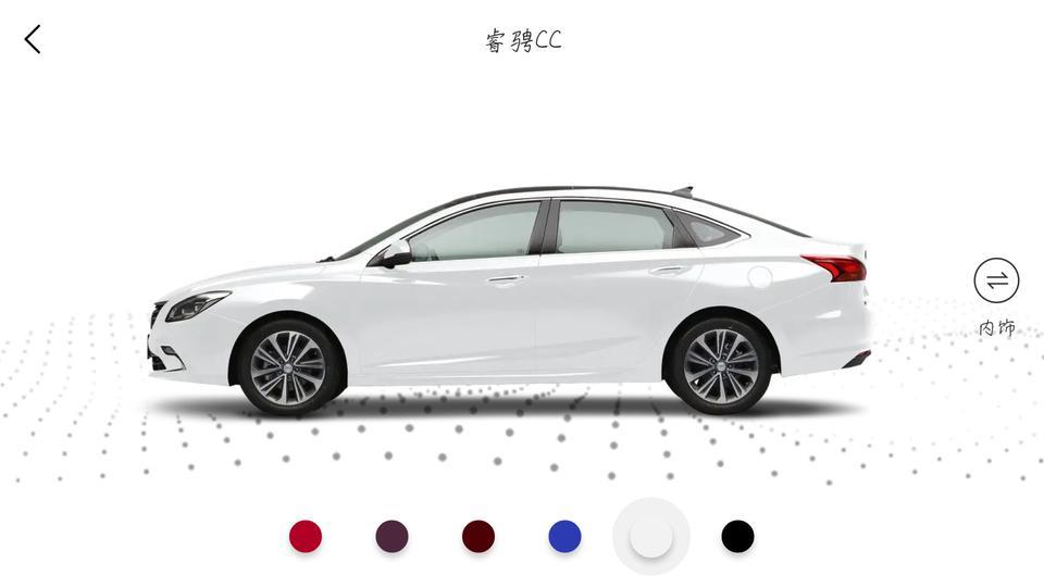 睿骋cc-我想买这车，现在是不是暂时降价1w？？