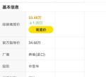 奔驰c级(进口)-最低价格多少？