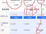 骐达tiida-骐达，poloplus，高尔夫1.2，怎么选？

价格如图，都是两年分期，骐达和高尔夫有利息。本来预算是12万落地，现在已经加到13了，所以别问我为啥不买1.4的。因为钱不够。
Poloplus是四年十二万公里质保，骐达是五年十次保养，高尔夫是三年质保4次保养。
纠结很久了。想买两厢车。
价格应该是我看的最低就这样了。
Poloplus怕价格太虚，过些日子还会降价，现在买太亏，而且空间有点小。
看了高尔夫发现也没大多少，但是大家都说高尔夫好，高尔夫纠结它的双离合。
骐达价格一直不降，河南地