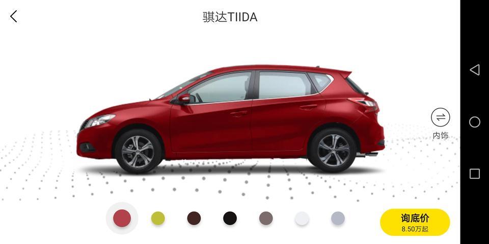 骐达tiida-2020款日产骐达
        家庭用车想买量日产2020款智尊版骐达，可是在网上看的说日产CVT变速箱不好，好出毛病，求用车老司机给分析下谢谢，或推荐一下家庭用车谢谢。