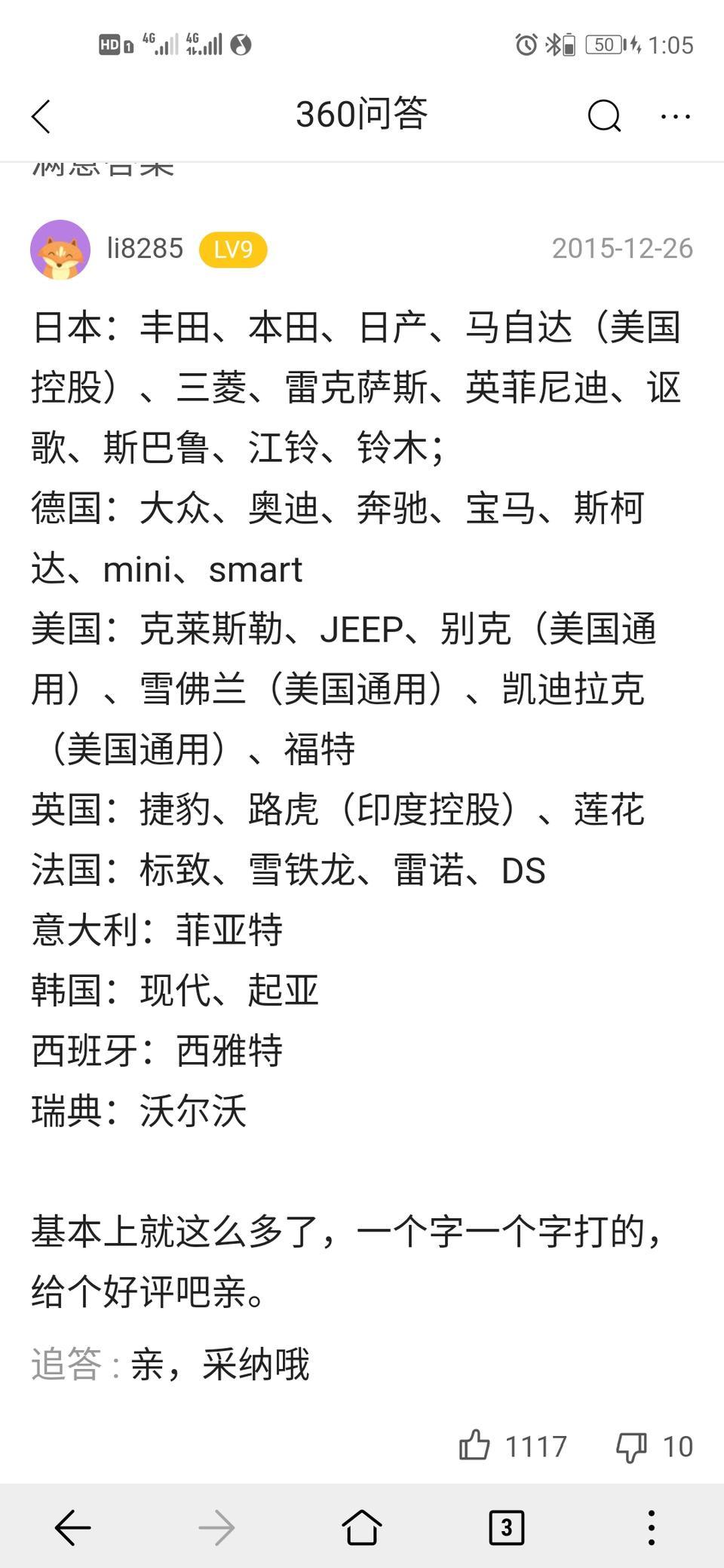 骐达tiida-我想买合资车10万上下的。不知道选什么。大哥们。有推荐吗？