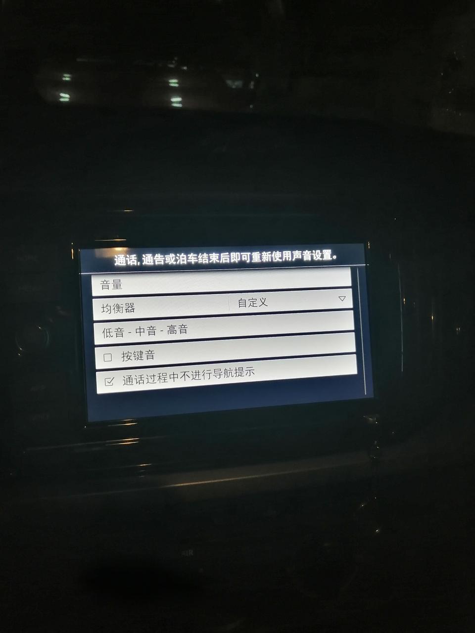 柯米克-车友们，这是什么意思啊，不能放音乐和接电话了，没有声音了。