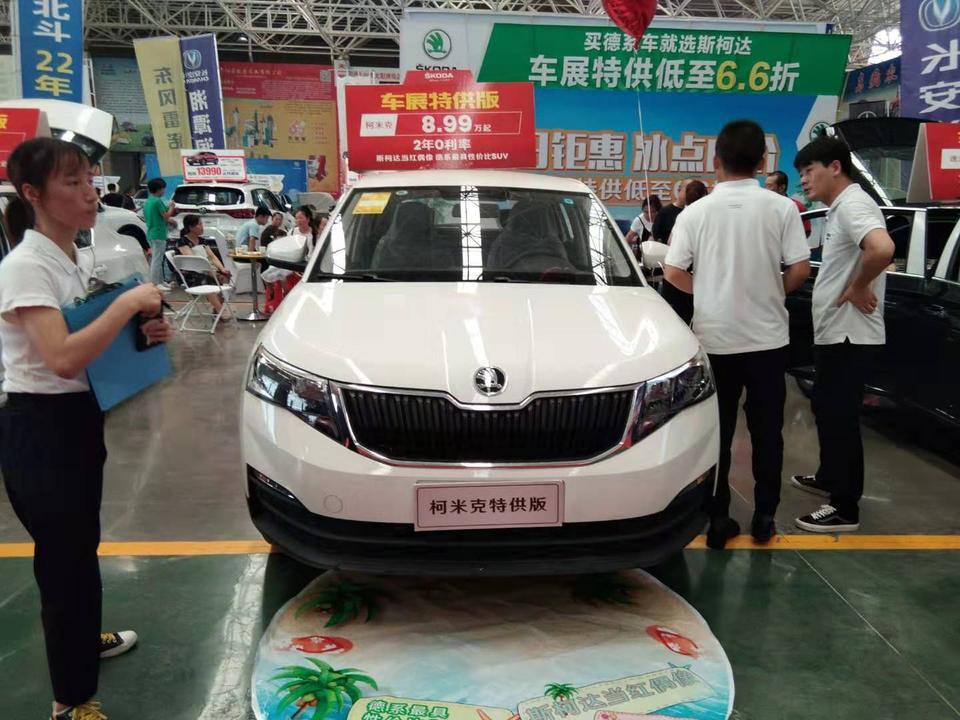 柯米克湘潭这个价能不能接受，???说还能在8.99万优惠2000左右，1.5标配，我看娄底优惠2万5啊