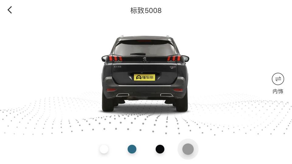 标致5008-2019款五座精英在郑州能优惠多少钱