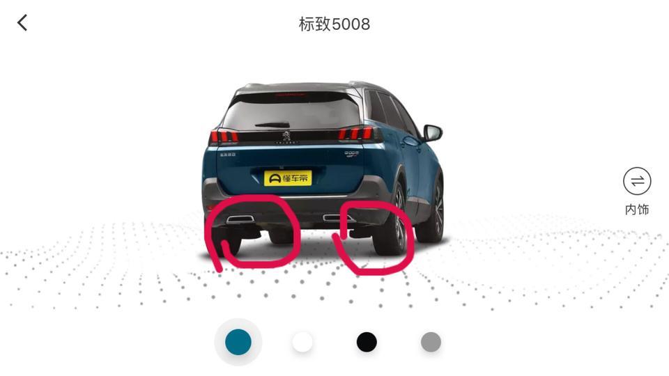 标致5008-我担心图片上两个红圈内的地方会影响通过性，请问这地方最小离地间隙是多少