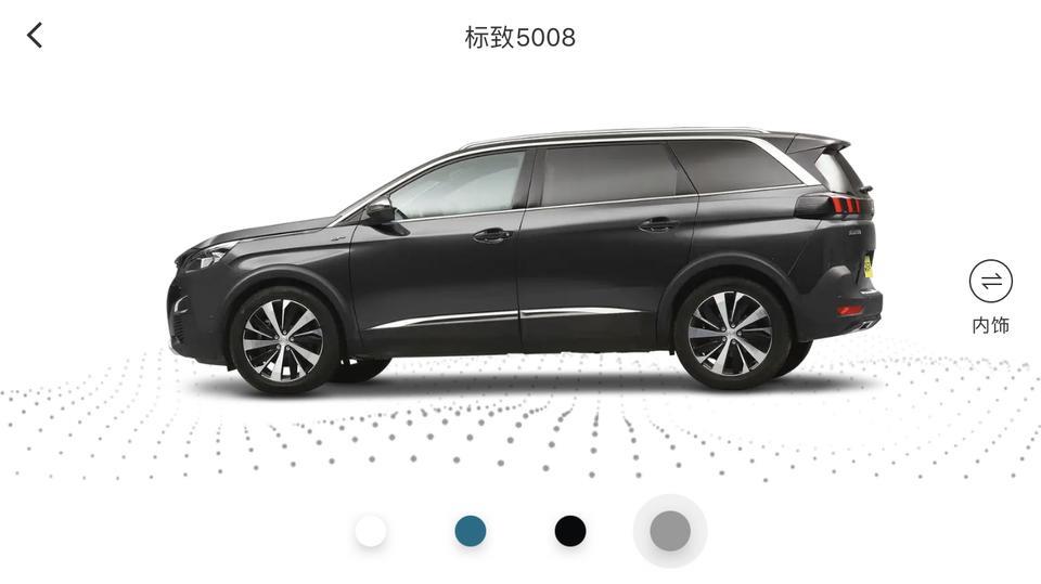 标致5008-2019款五座精英在郑州能优惠多少钱