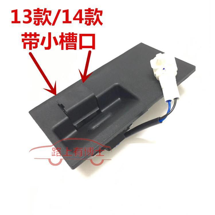 长安cs35-后备箱这个怎么换