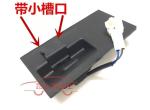 长安cs35-后备箱这个怎么换