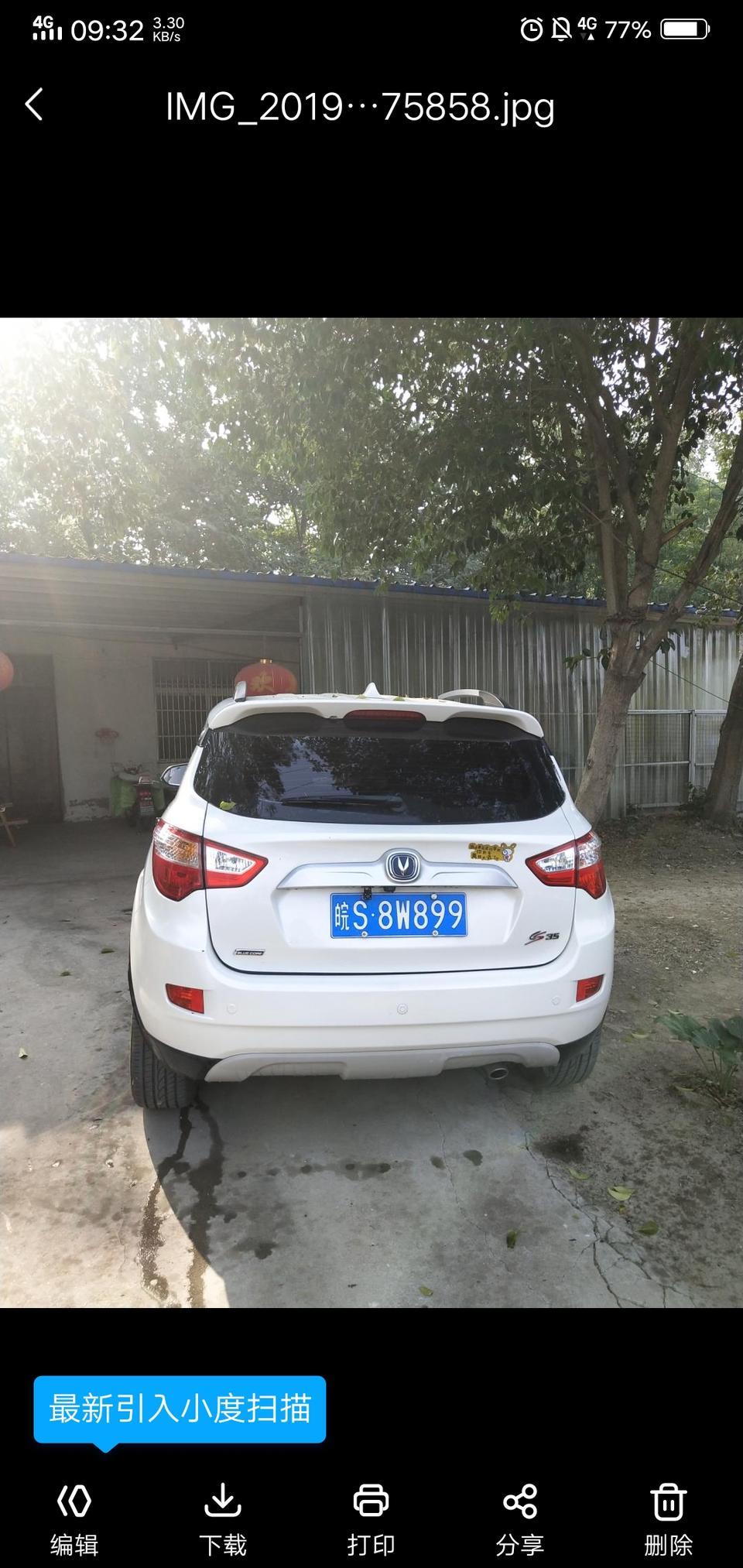 2015款自动长安cs35可以自己动手更换近光LED灯泡吗？具体怎么操作？